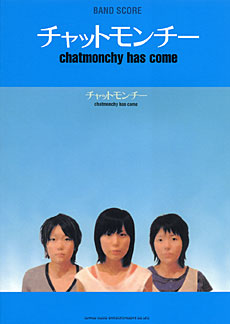 バンドスコア チャットモンチー chatmonchy has come