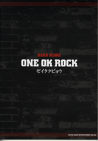 バンドスコア ONE OK ROCK/ゼイタクビョウ