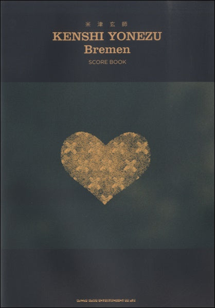 米津玄師「Bremen」SCORE BOOK