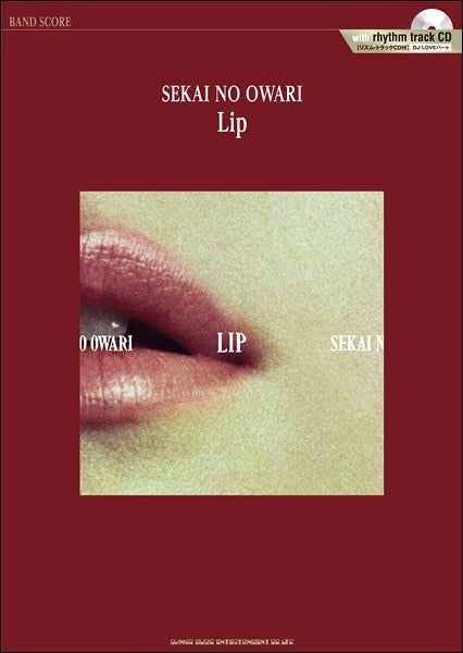 バンド・スコア SEKAI NO OWARI「Lip」【リズム・トラックCD付】