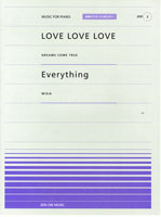 全音ピアノピースポピュラー03 LOVE LOVE LOVE/Everything