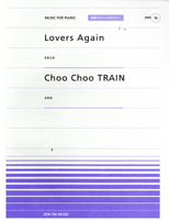 全音ピアノピースポピュラー16 Lovers Again/EXILE Choo Choo TRAIN/ZOO