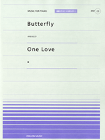 全音ピアノピースポピュラー23 Butterlry/木村カエラ One Love/嵐