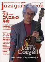 jazz guitar book/ジャズギター・ブック 26