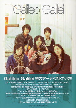 first artist book Galileo Galilei