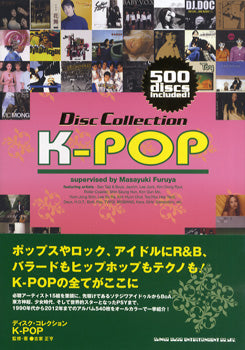 Disc Collection K-POP