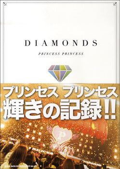 PRINCESS PRINCESS DIAMONDS