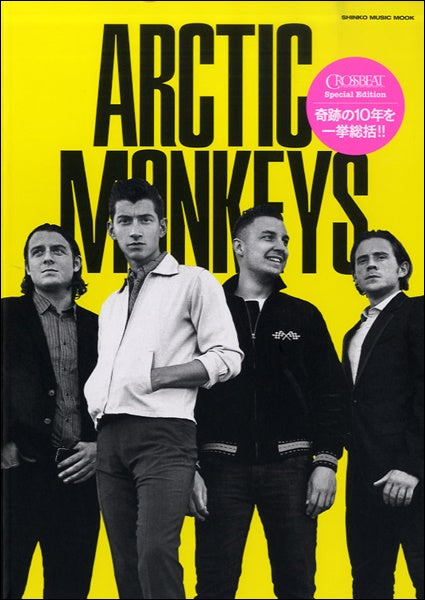 ムック CROSSBEAT Presents アークティックモンキーズ ARCTIC MONKEYS