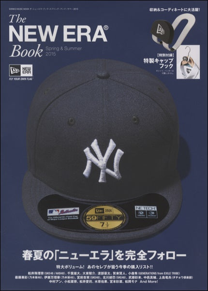 ムックTHE NEW ERA BOOK SPRING & SUMMER 2015