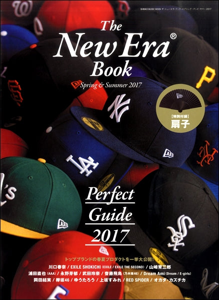ムックTHE NEW ERA BOOK SPRING & SUMMER 2017