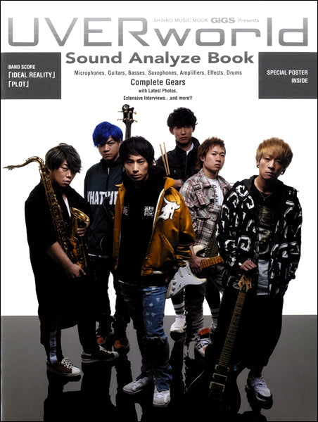 UVERworld DVD19枚セット SONY/TAKUYA∞/rock 雑誌・ムック | ムック UVERworld Sound analyze