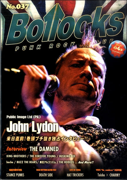 BOLLOCKS NO.037