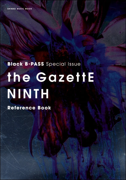 ムック Black B-PASS Special Issue the GazettE NINTH Reference Book
