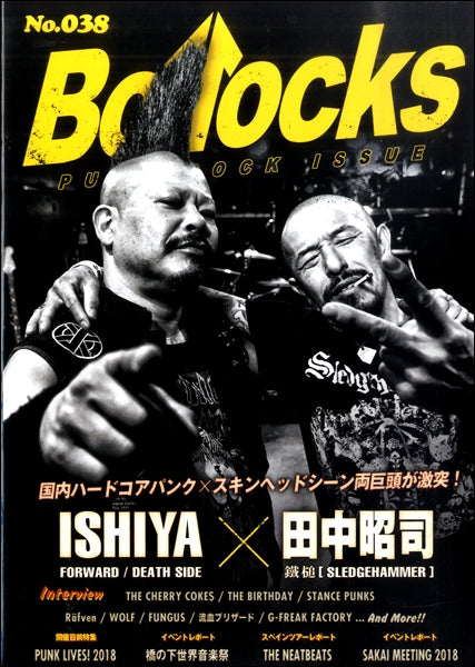 Bollocks NO.038