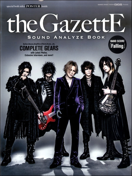 雑誌・ムック | ムック GIGS Presents the