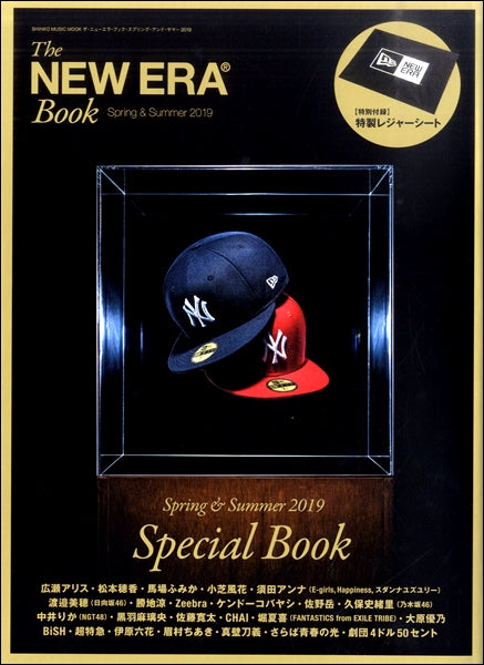ムック The New ERA Book Spring & Summer 2019