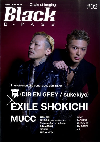 BLACK B-PASS #02