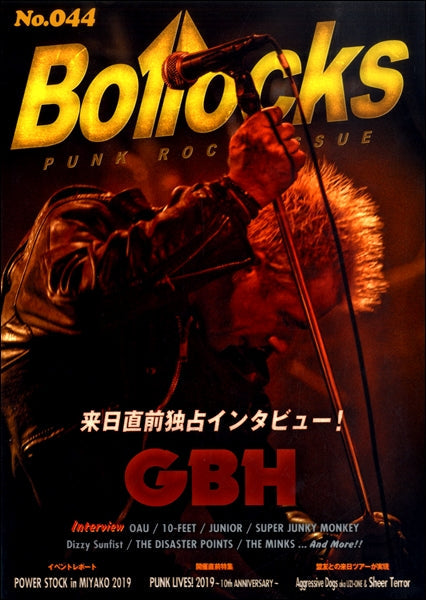 BOLLOCKS NO.044