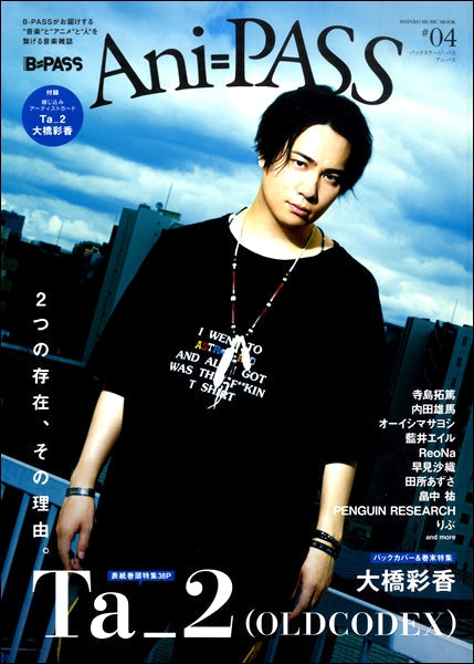 ムック Ani-PASS #04