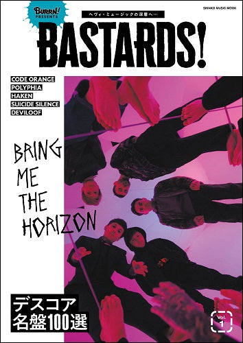 シンコー・ミュージック・ムック BURRN! PRESENTS BASTARDS! Vol.1