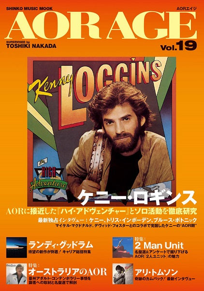 ムック AOR AGE Vol.19
