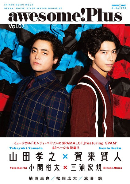 ムック AWESOME! PLUS VOL.07