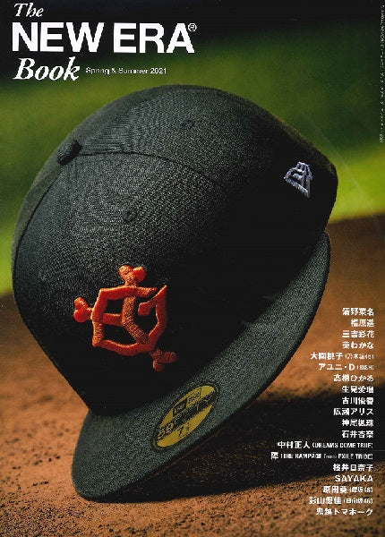 ムック The NEW ERA Book Spring & Summer 2021
