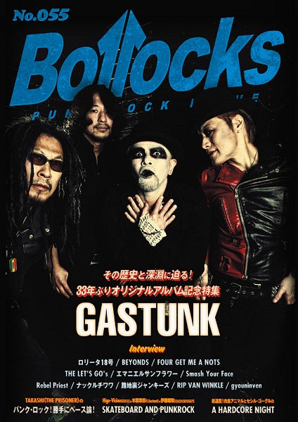 BOLLOCKS NO.055