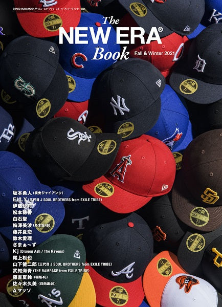 ムック The NEW ERA Book Fall & Winter 2021