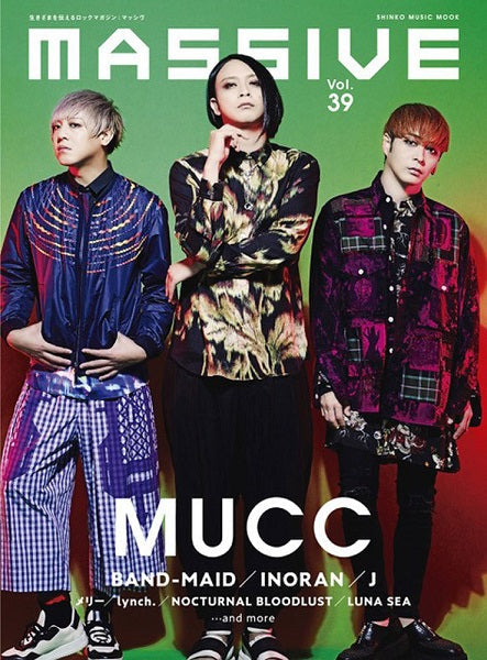 ムック MASSIVE Vol.39