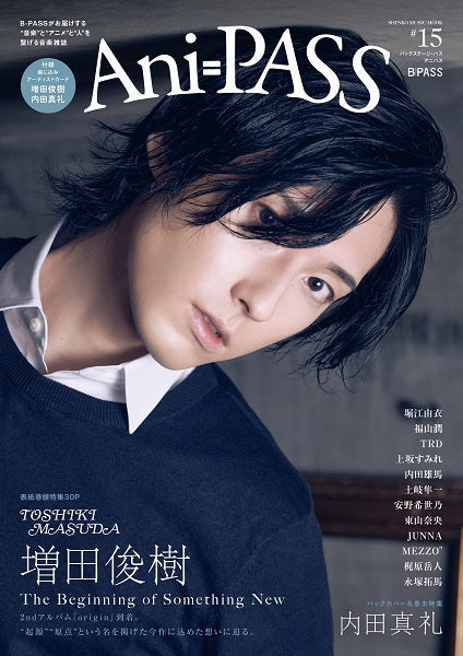 ムック Ani-PASS #15