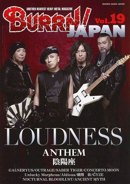 雑誌・ムック | ムック BURRN！ JAPAN Vol．19