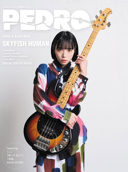ムック GiGS Presents PEDRO Photo & Score Book SKYFISH HUMAN