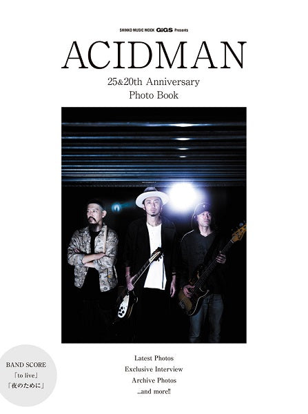 ムック GiGS Presents ACIDMAN 25 & 20th Anniversary Photo Book