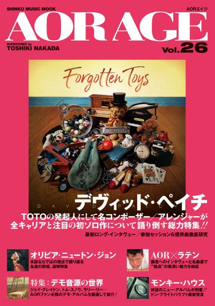 ムック AOR AGE Vol.26