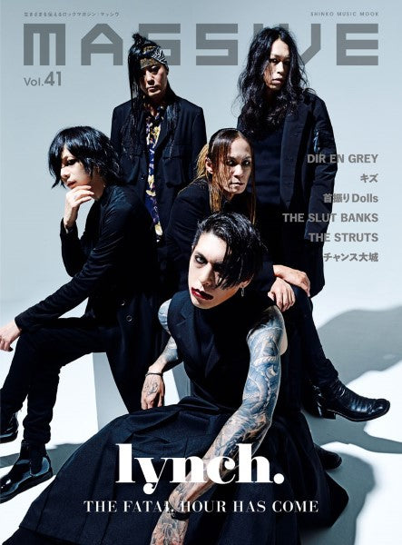 ムック MASSIVE Vol.41