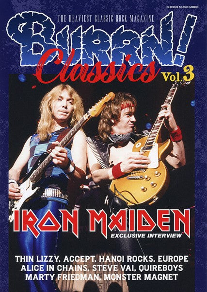 ムック BURRN! CLASSICS Vol.3