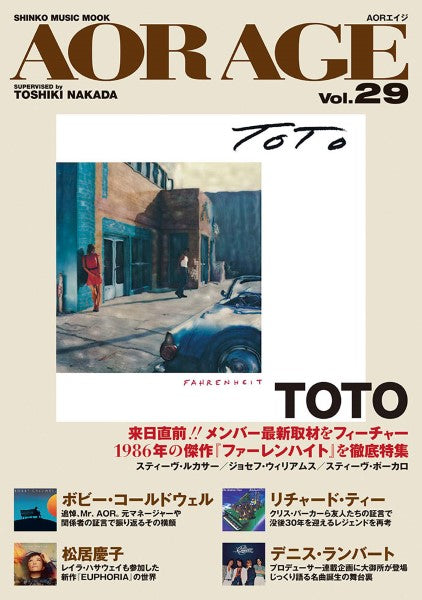 ムック AOR AGE Vol.29