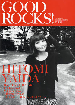 GOOD ROCKS! Vol.32