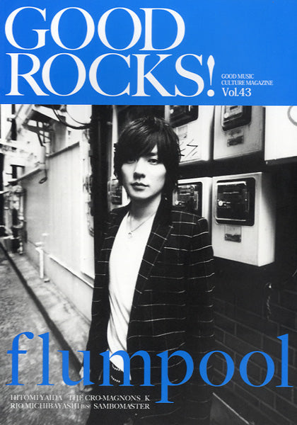 GOOD ROCKS! Vol.43
