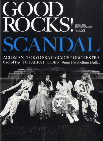 GOOD ROCKS! Vol.53