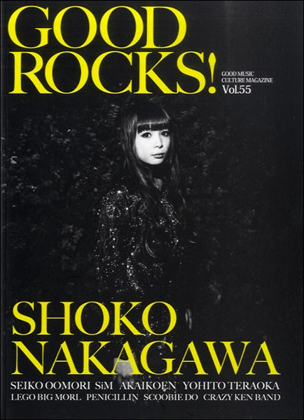 GOOD ROCKS! Vol.55