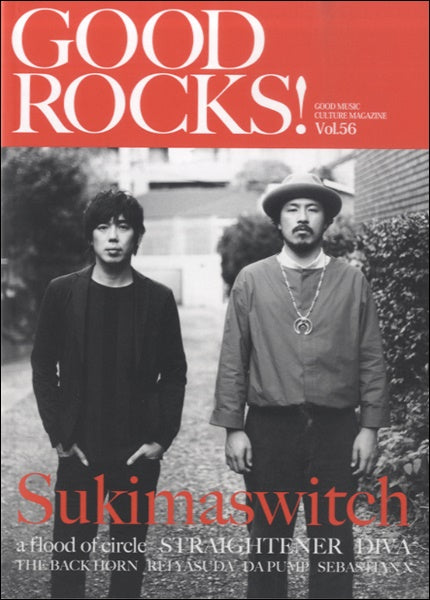 GOOD ROCKS! Vol.56