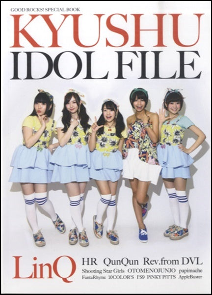 GOOD ROCKS! SPECIAL BOOK KYUSHU IDOL FILE