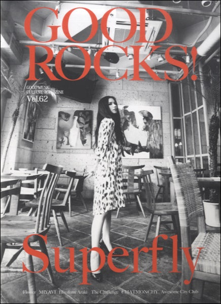GOOD ROCKS! Vol.62