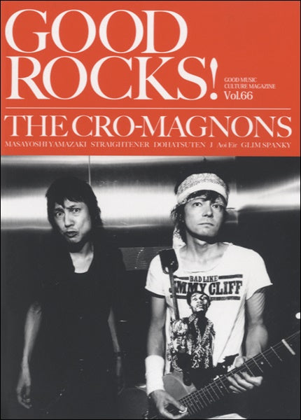 GOOD ROCKS! Vol.66