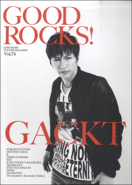 GOOD ROCKS! Vol.74