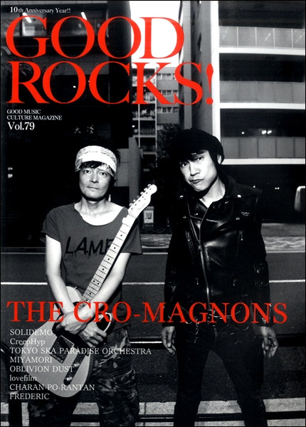 GOOD ROCKS! Vol.79