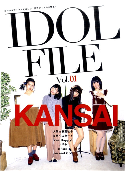 IDOL FILE Vol.01
