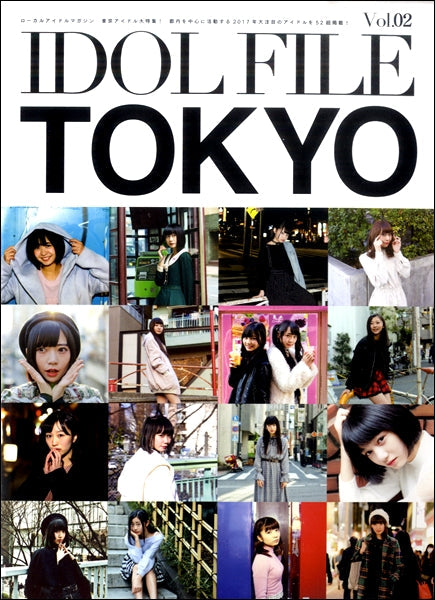 IDOL FILE Vol.02